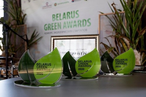 Конкурс экологических стартапов Belarus Green Awards 000552 d504ee9ea414df3ebed7235dcdf472a0