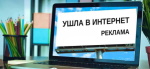 150Рекламный рынок 2