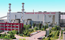 Белорусский металлургический завод