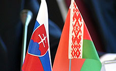 Беларусь и Словакия