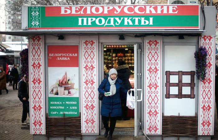 белорусские продукты белорусские продукты