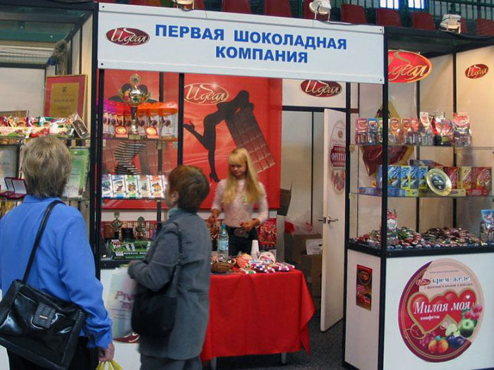 Первая шоколадная компания Первая шоколадная компания