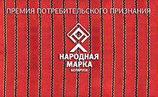конкурс "Народная марка"