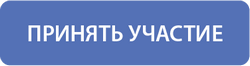 gew btn