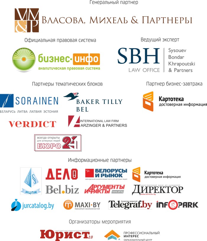 logoblok logoblok