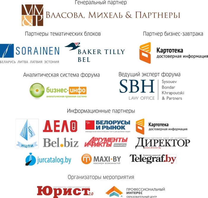 иностранные контрагенты logoblok