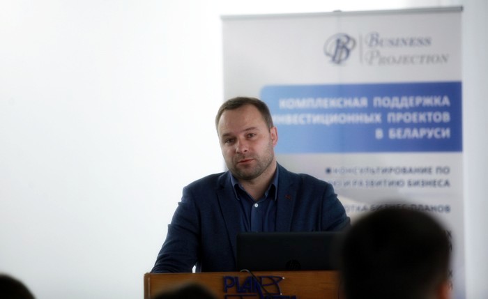 «Бизнес проектирование» «Бизнес проектирование»