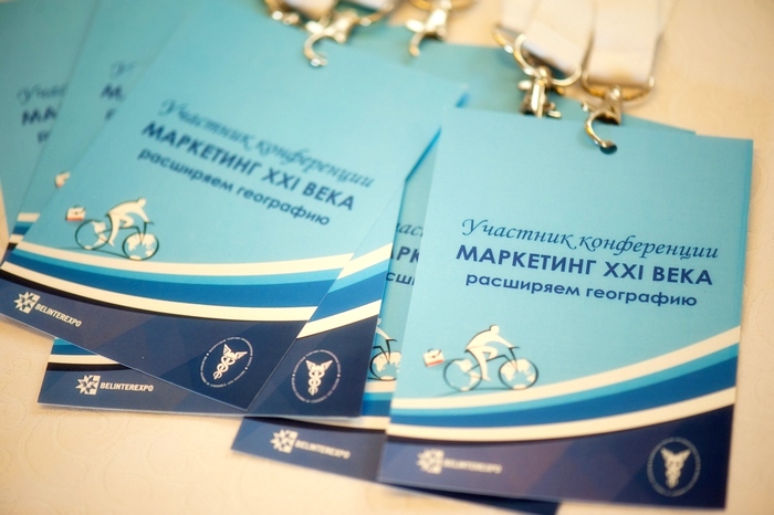 Маркетинг XXI века: расширяем географию