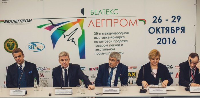 БелТЕКСлегпром. Осень 2016 БелТЕКСлегпром. Осень 2016