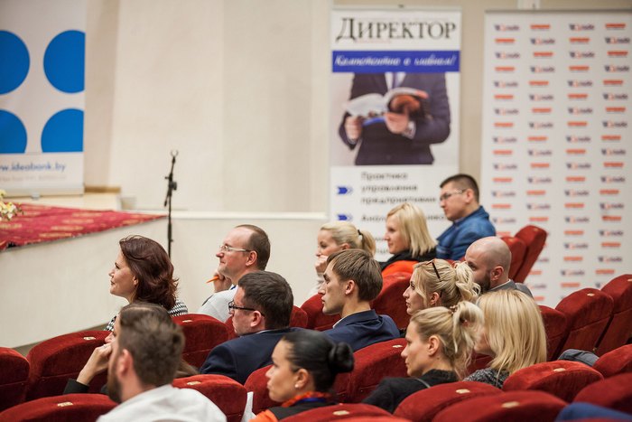 Международная конференция по переговорам Международная конференция по переговорам