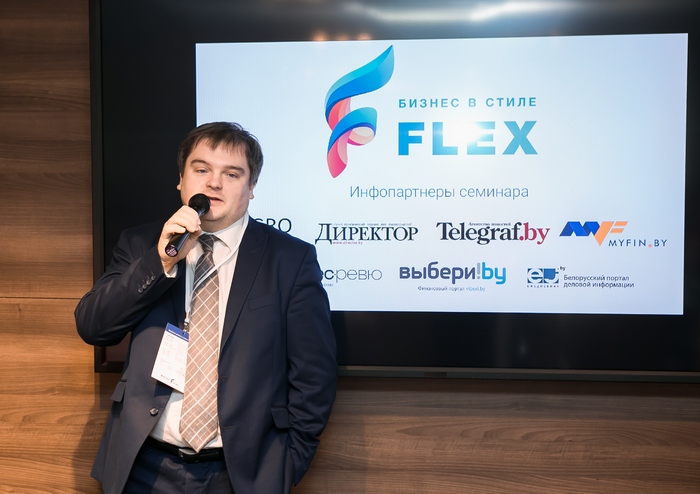 «Бизнес в стиле FLEX» «Бизнес в стиле FLEX»