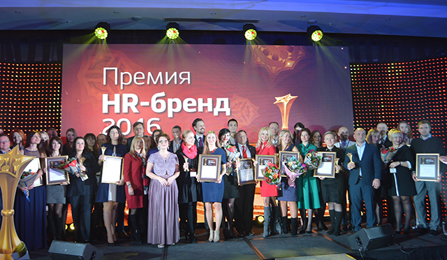 HR-бренд 2016 HR-бренд 2016