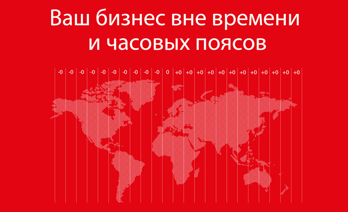 Сервис «24 на 7» Сервис «24 на 7»