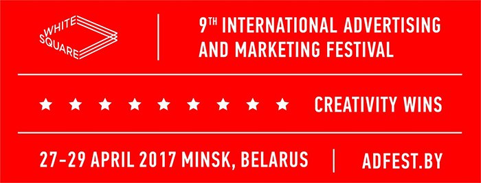 жюри «Белого Квадрата» жюри «Белого Квадрата»