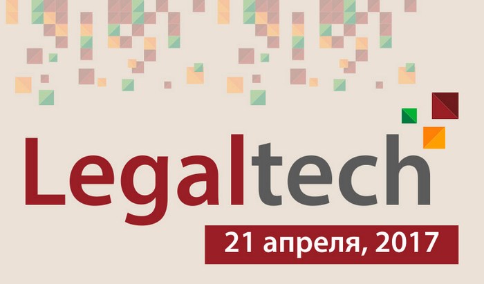 Legaltech