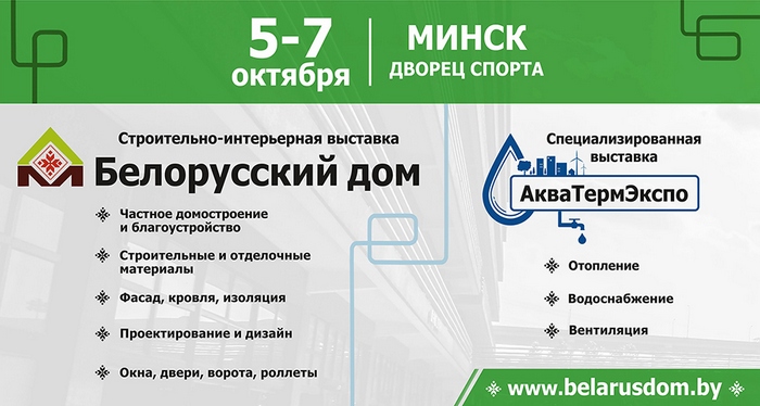 ЭкспоСистемс ЭкспоСистемс