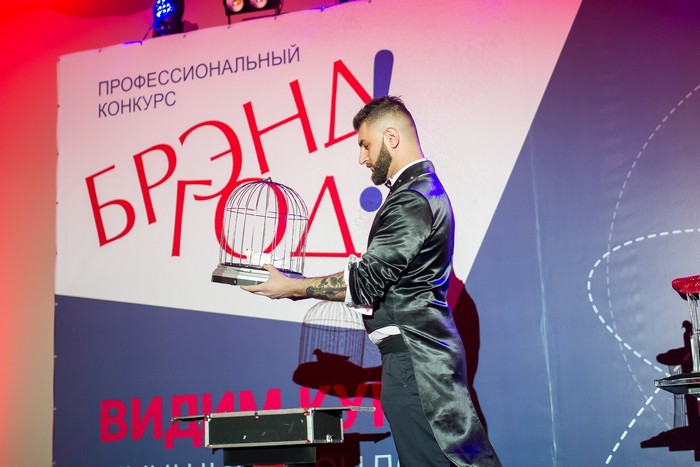Брэнд года