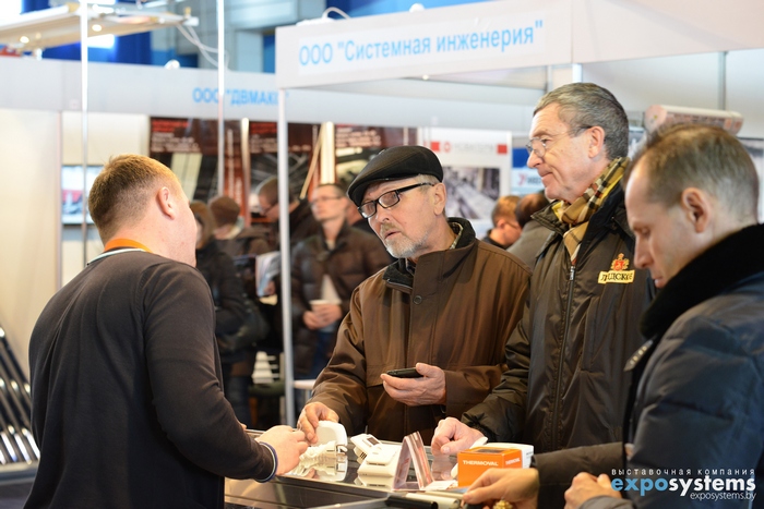 ЭкспоСистемс ЭкспоСистемс