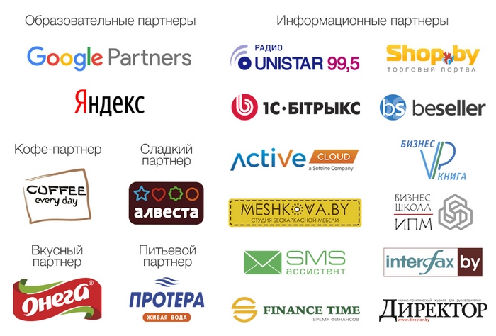 logo partners