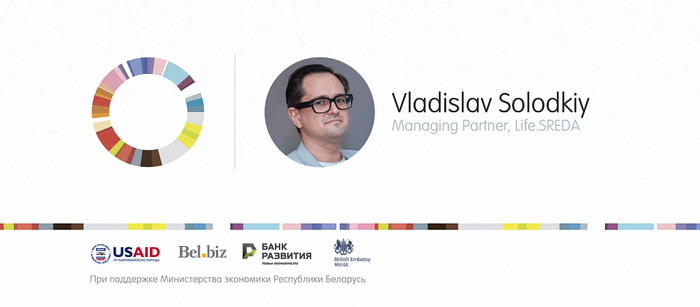 Владислав Солодкий 
