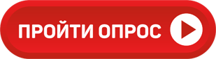 opros red