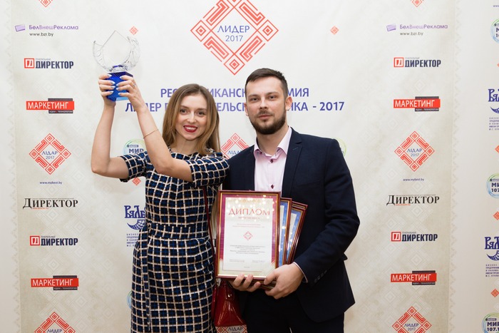Лидер потребительского рынка Лидер потребительского рынка