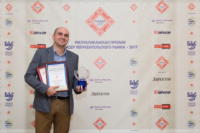 Лидер потребительского рынка Лидер потребительского рынка