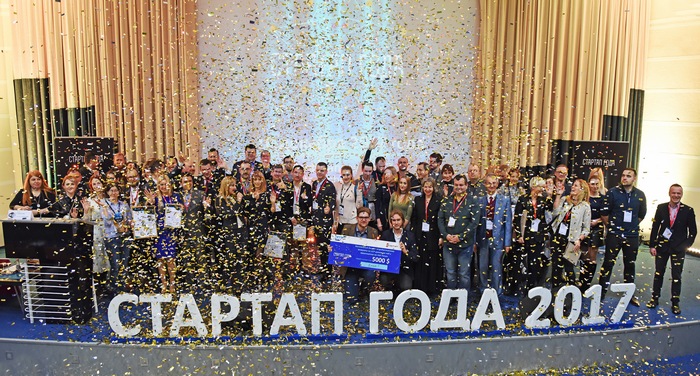 СТАРТАП ГОДА 2017 СТАРТАП ГОДА 2017