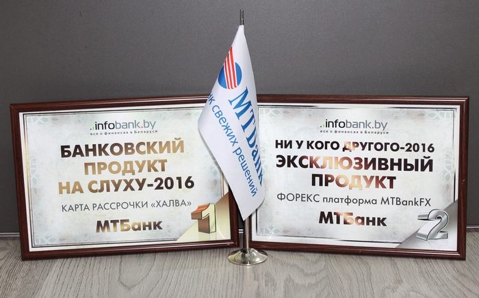 infobank infobank