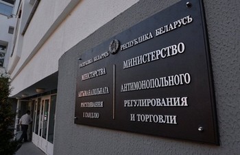 МАРТ установит правила поведения на рынке