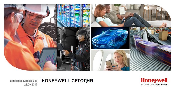 Корпорация HONEYWELL Корпорация HONEYWELL