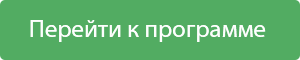 Программа "Неделя байнета"