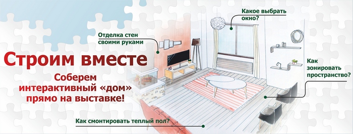 Белорусский дом