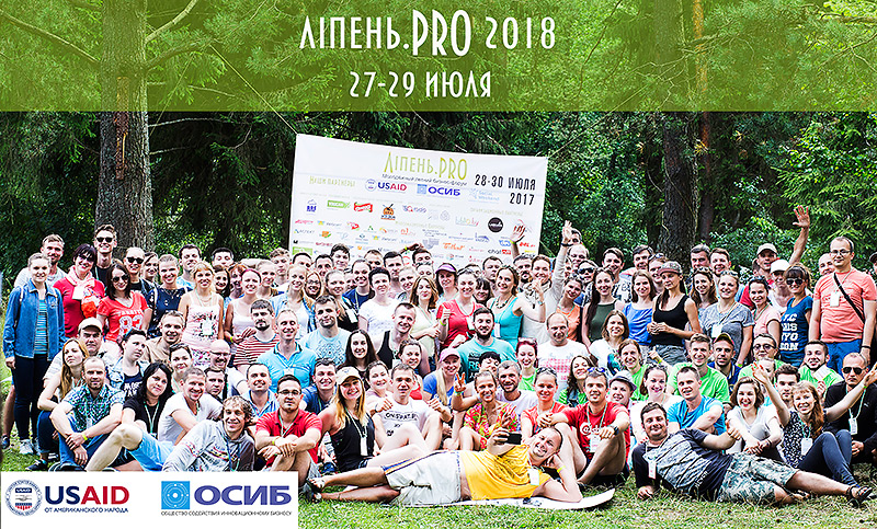 Лiпень.PRO lipen2