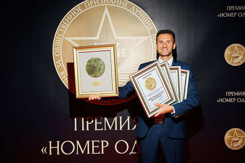 Премия Номер Один Premiya2