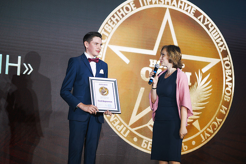 Премия Номер Один Premiya4
