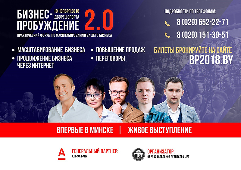 журнал Директор probuzhd800