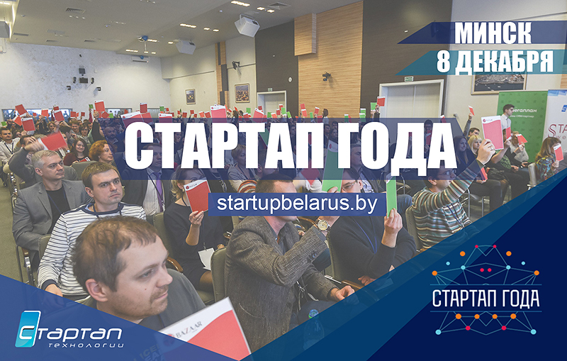 журнал Директор startup