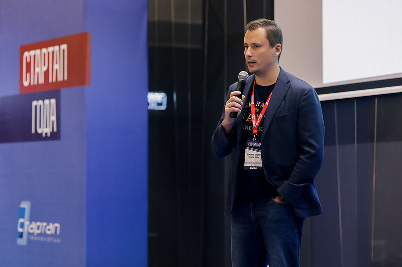 журнал Директор startap8