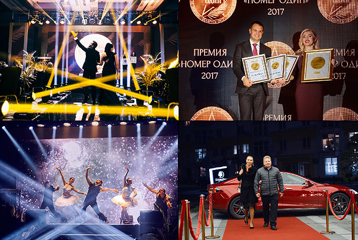 Premia 1