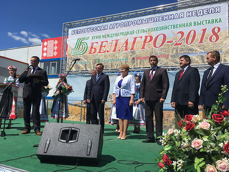 Белагро 2018 belagro2018