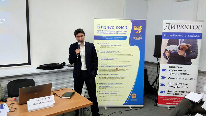 журнал Директор now der2