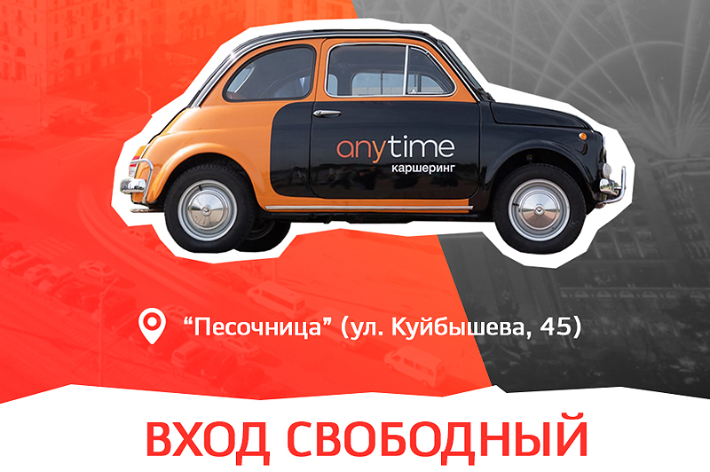 журнал Директор now25