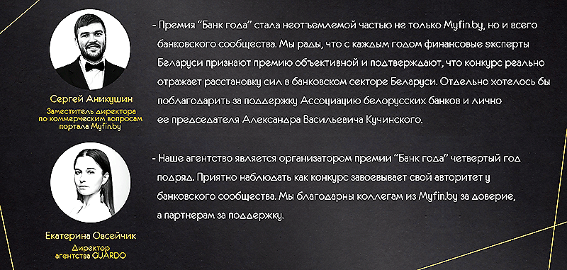 Банк года bank kom