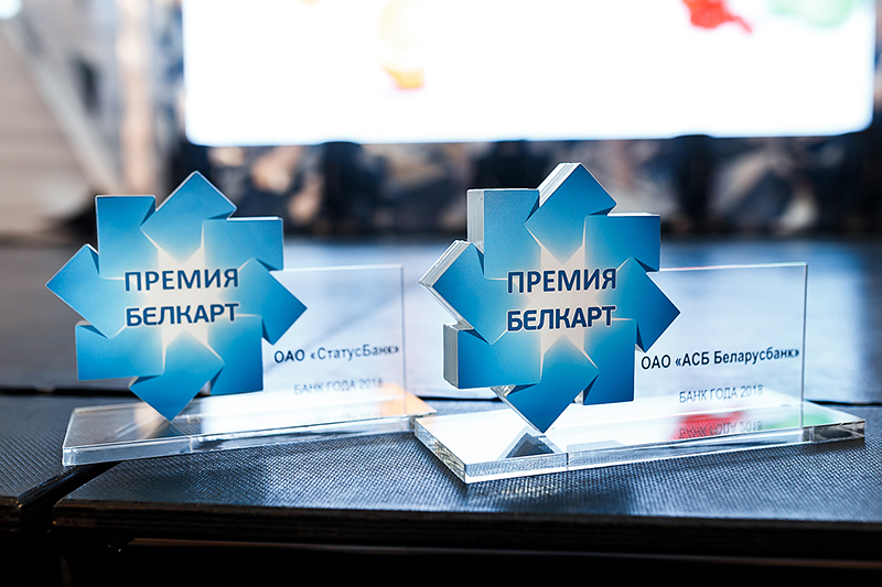 Банк года 2019 bank4