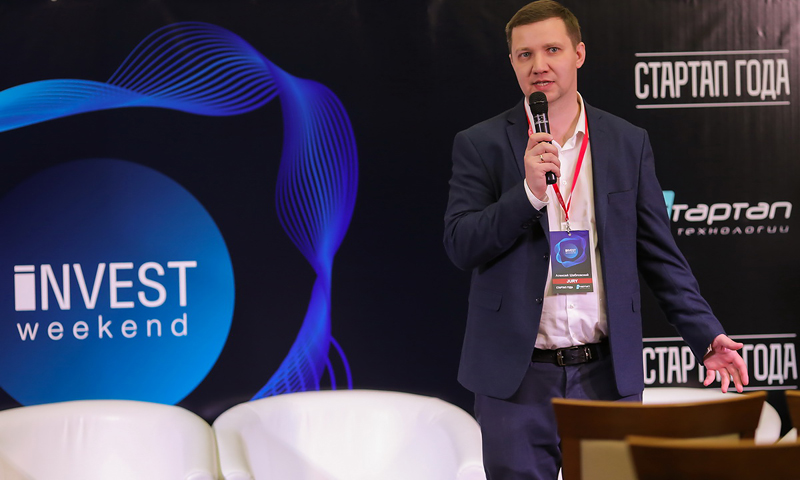 INVEST WEEKEND inwe4