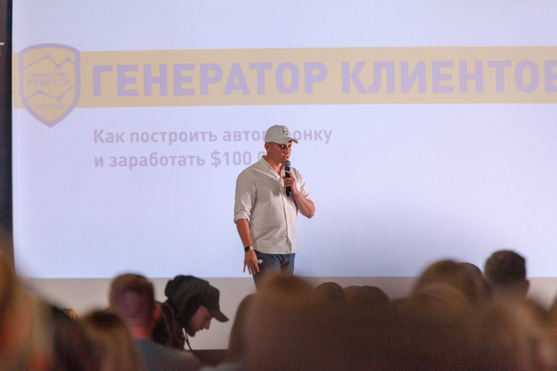 журнал Директор маркетинг форум10