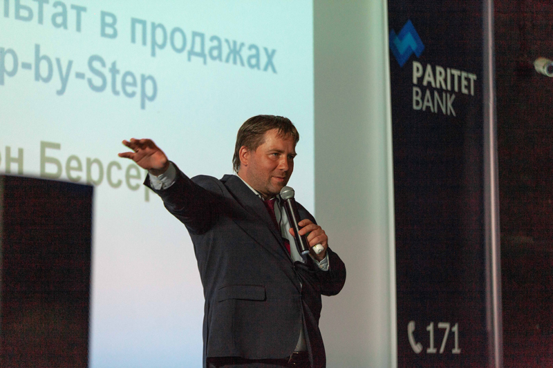 маркетинг форум2