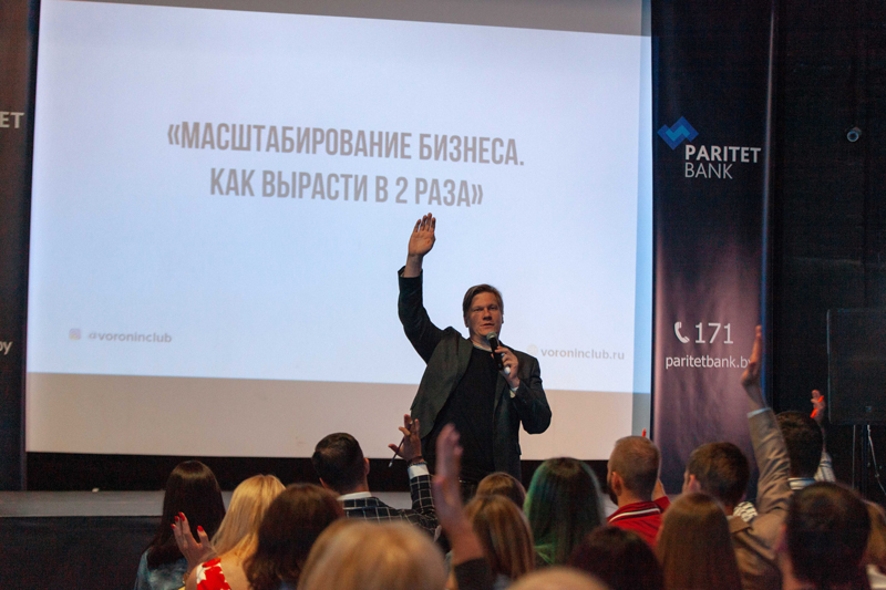 маркетинг форум5