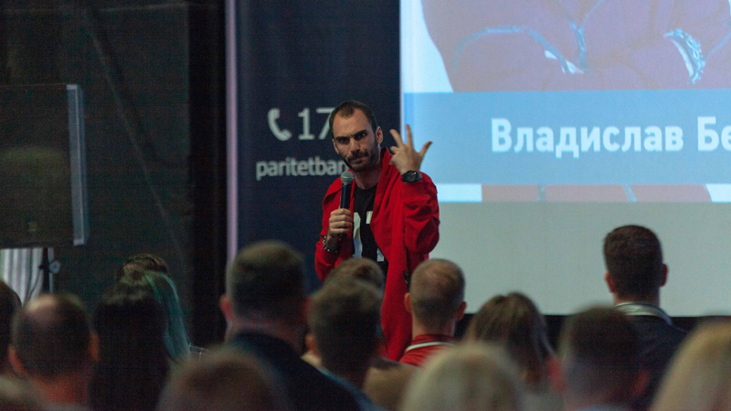 маркетинг форум6